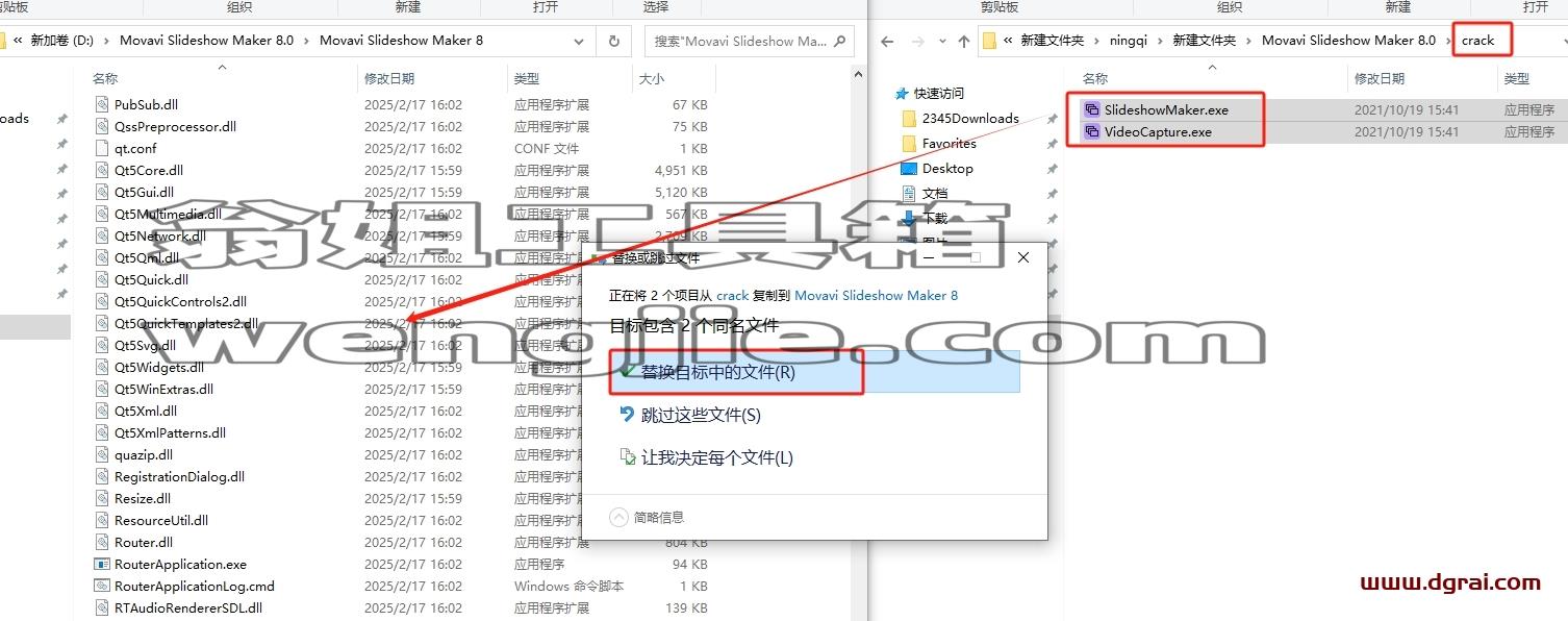 Movavi Slideshow Maker安装教程步骤
