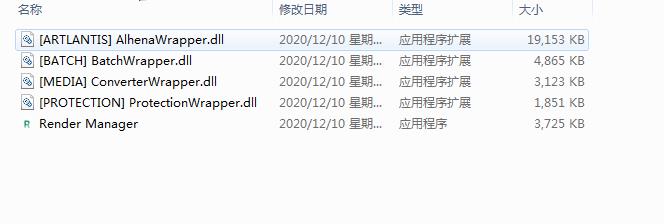 Artlantis 2021 v9.5【Artlantis 2021】中文版安装教程