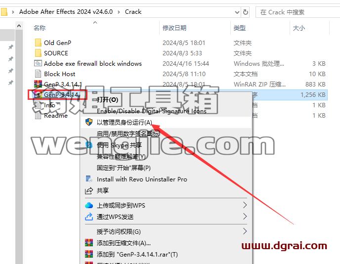 Adobe After Effects安装教程步骤
