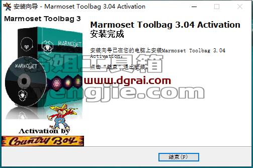 八猴渲染器3.07【Marmoset Toolbag 3.07】学习版下载与安装教程