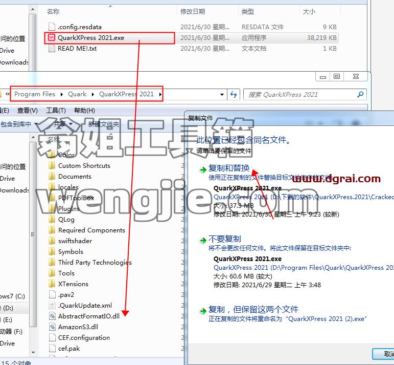 QuarkXpress 2021(版面设计工具) 中文版安装教程
