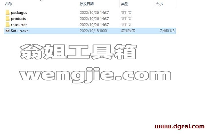 Adobe InCopy CC 2023 v18.0.0.312安装教程