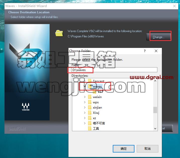 waves 9【音频效果器插件】汉化版安装教程