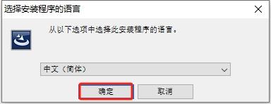 Geomagic安装教程步骤