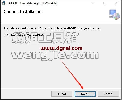CrossManager安装教程步骤
