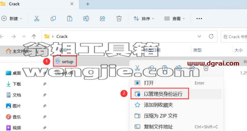 WINCC 7.3免费下载与安装教程