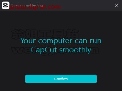 剪映v2.2国际版CapCut【附安装教程】中文版安装包下载