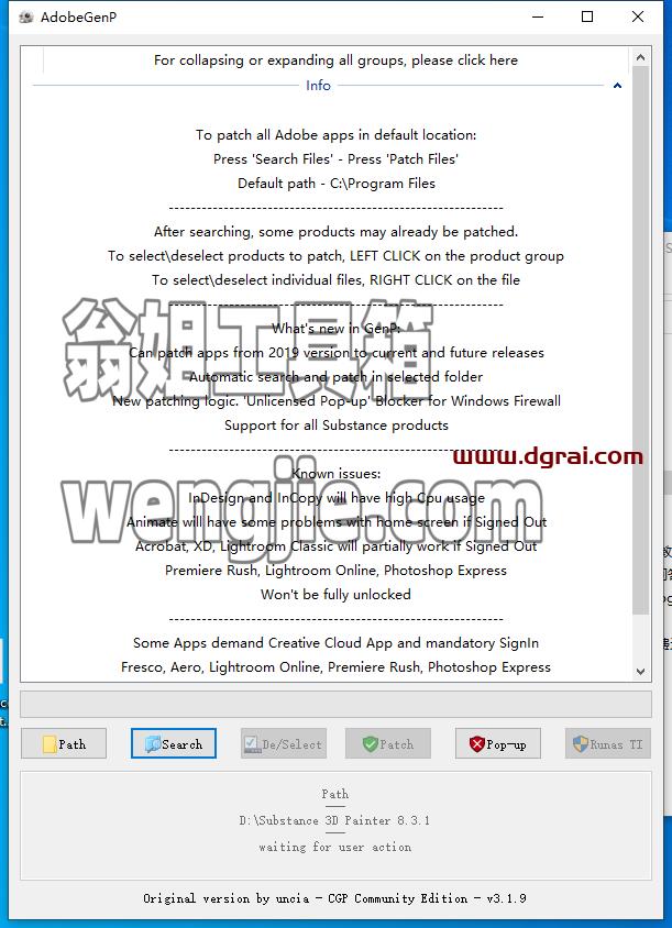 Adobe Substance 3D Painter v8.3.1【3D贴图绘制软件】中文版下载与安装教程