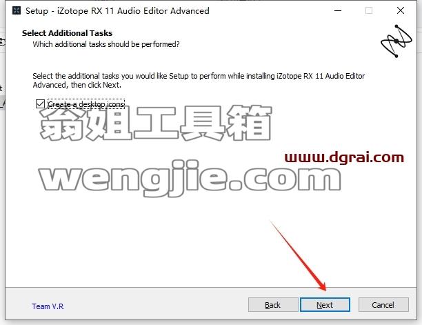 iZotope安装教程步骤
