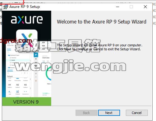 Axure RP 9.0.0.3704【附安装教程】简体中文授权版下载