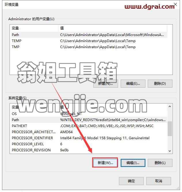 Burp Suite2020【BP2020网络安全测试软件】学习版下载与安装教程