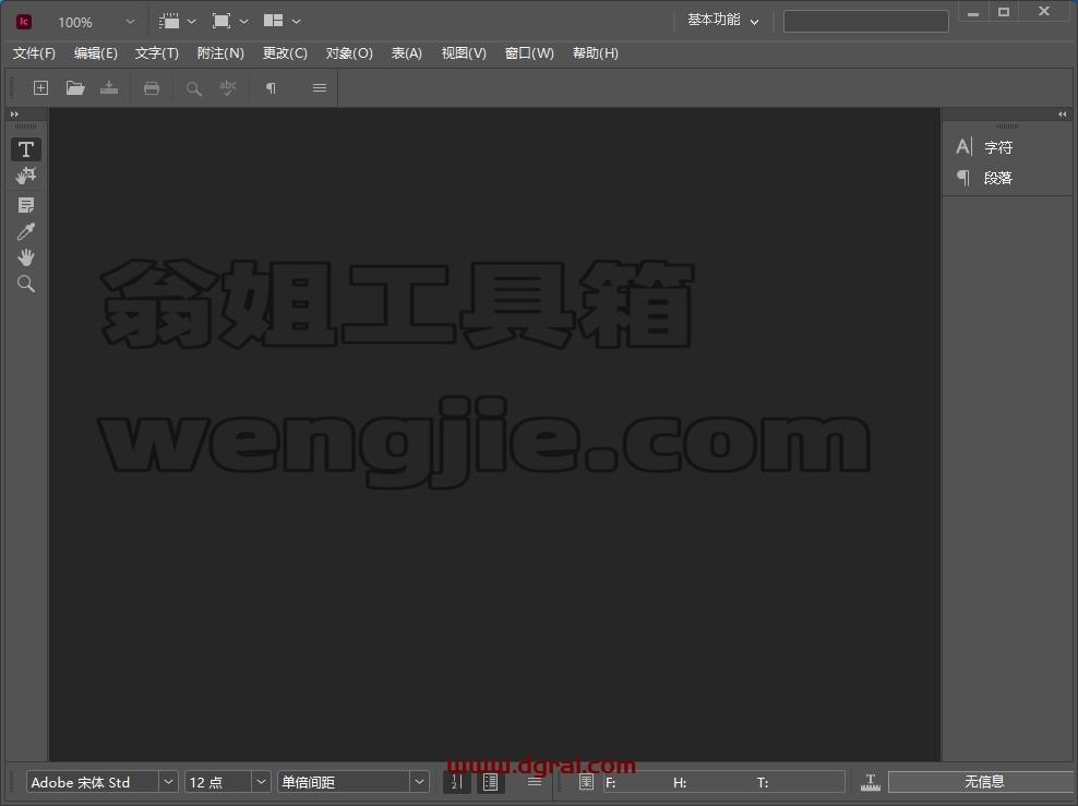 Adobe InCopy CC 2023 v18.0.0.312安装教程