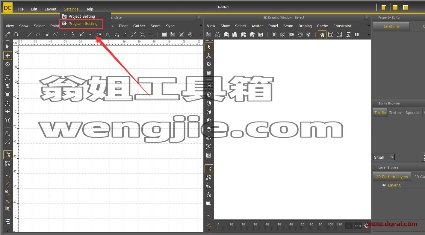 DC Suite v5.1.43.2【3D服装设计软件】完美版下载与安装教程