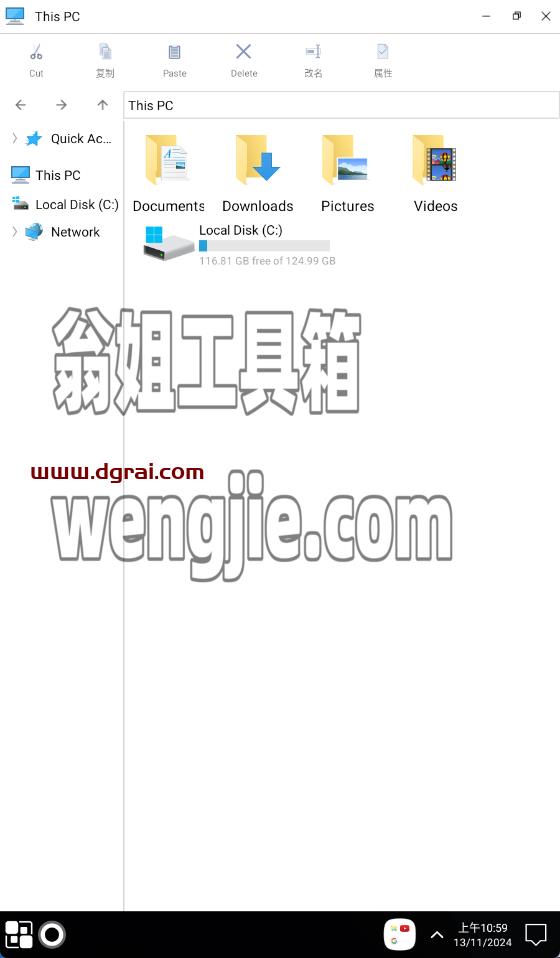 Win11 Launcher(安卓APP)--一款模仿Windows11的安卓手机主题软件