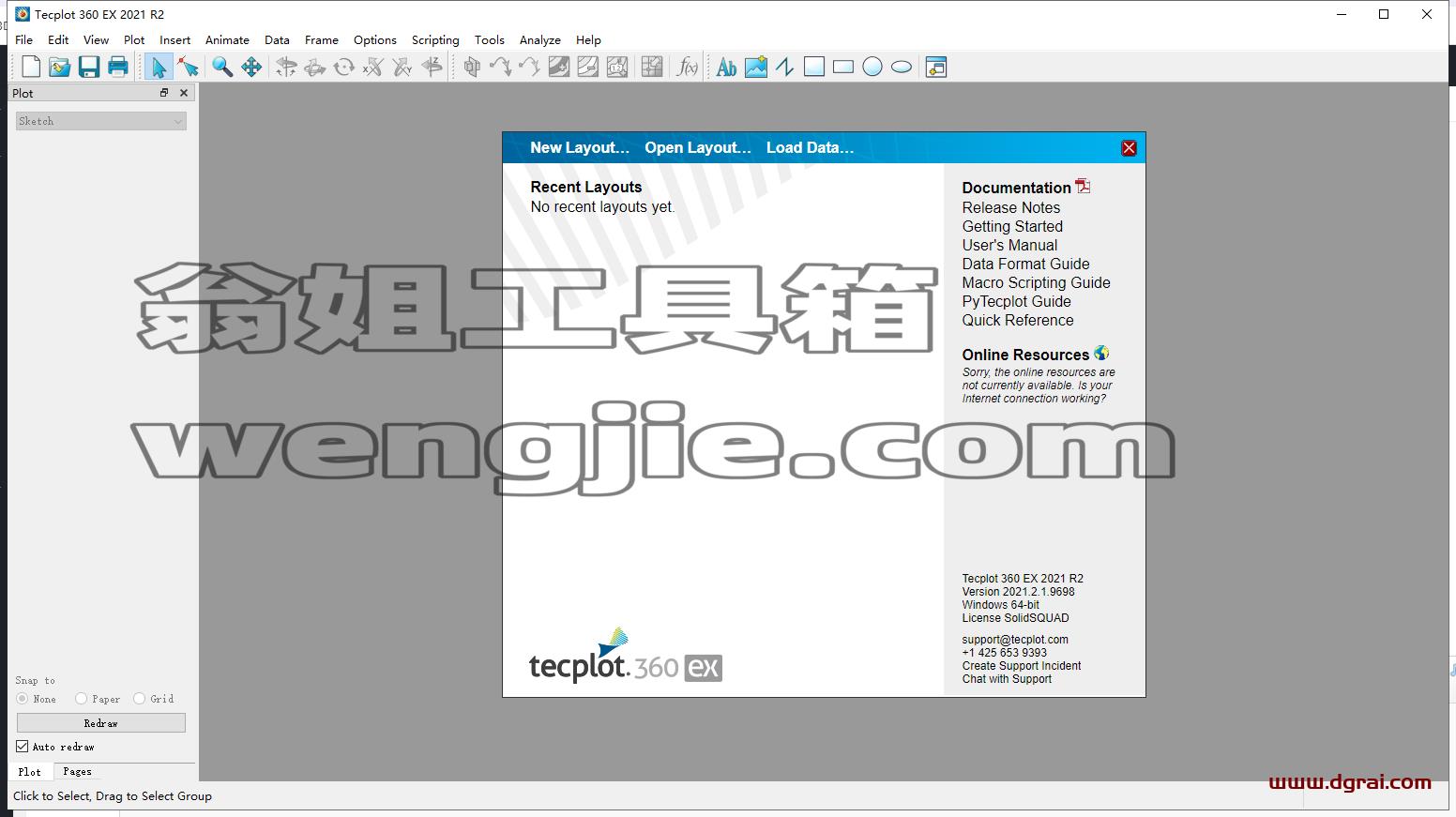 Tecplot 2021下载与安装教程