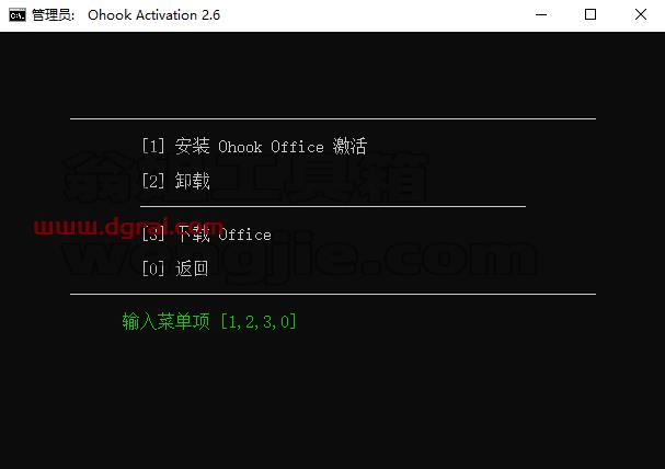 Access 2021官方安装包镜像下载与安装教程(可离线安装)