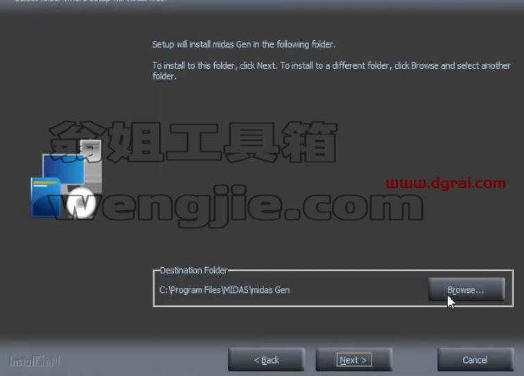 midas Gen 2021安装包免费下载与安装教程