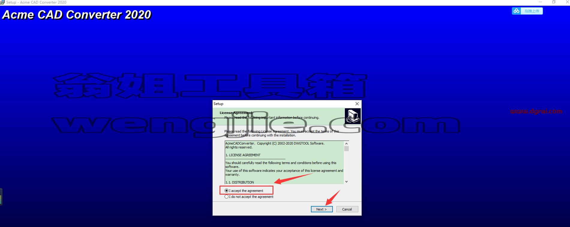 CAD格式版本转换器Acme CAD Converter2020中文版（高版本转低版本）安装教程