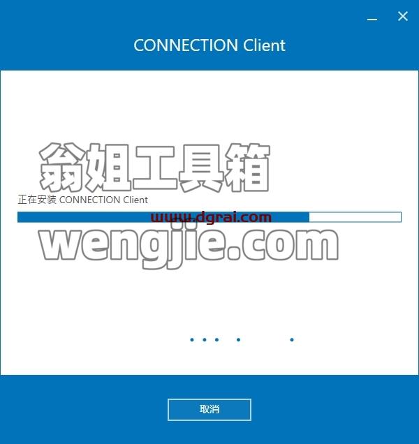 Plaxis安装教程步骤