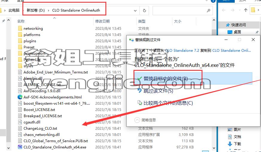 CLO Standalone v7.2【三维服装设计软件+安装教程】简体中文版下载