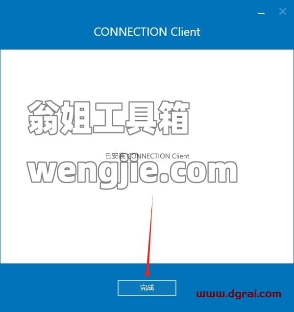 Plaxis安装教程步骤