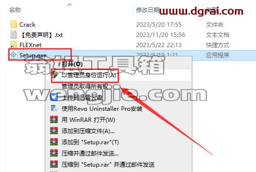 Tableau Desktop安装教程步骤