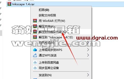 其他平面软件安装教程步骤