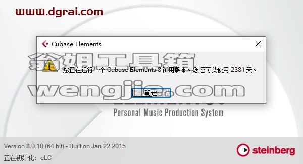 cubase 8.5【音乐创作和制作软件】中文学习版附安装教程安装图文教程、学习注册方法
