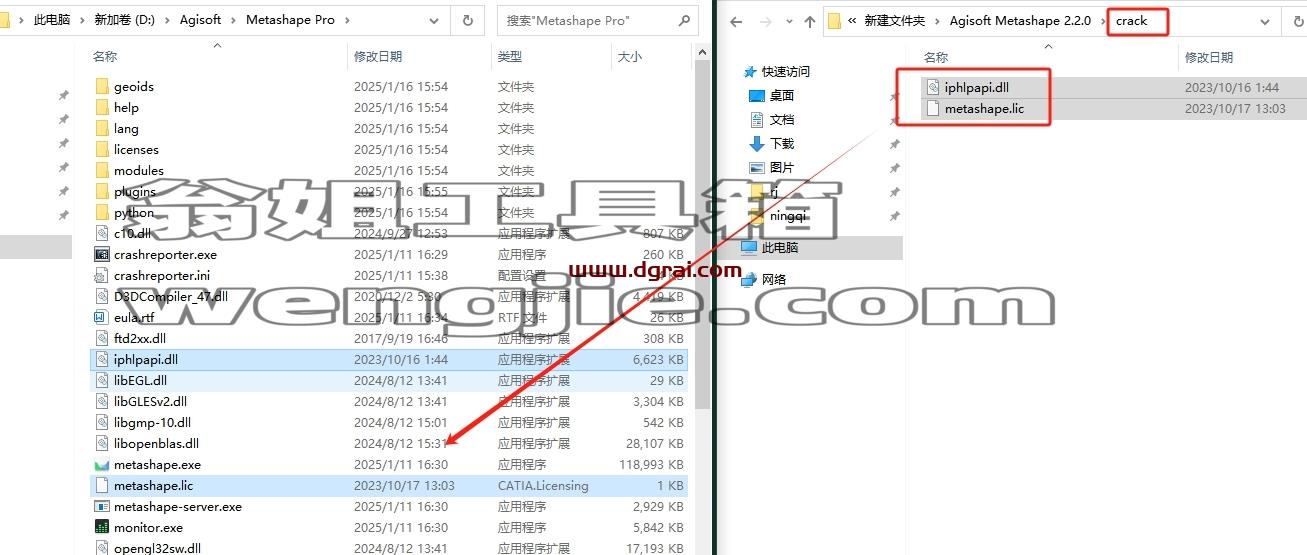 其他建筑软件安装教程步骤