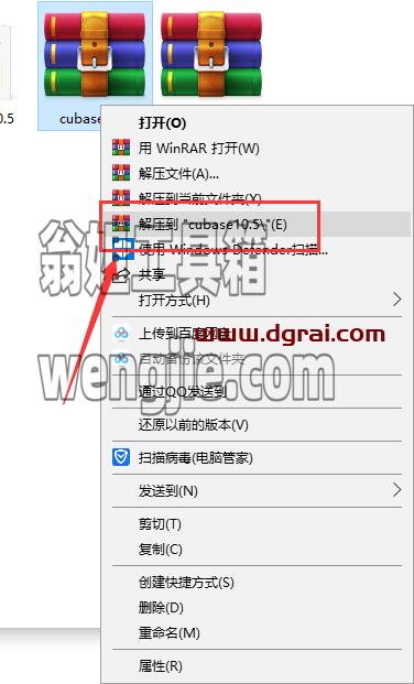 cubase 10.5【音频处理软件】中文版下载与安装教程
