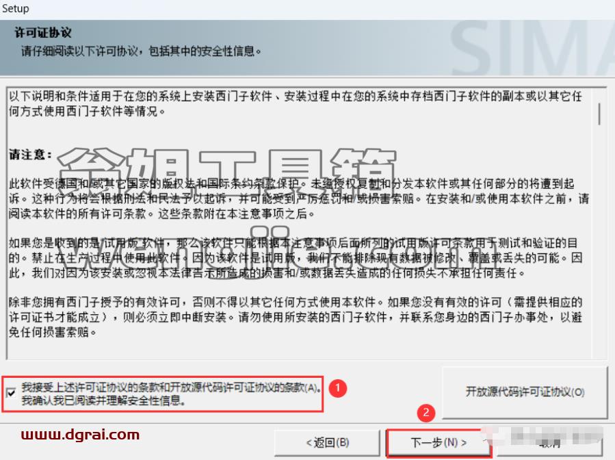 WINCC 7.5下载地址与安装教程