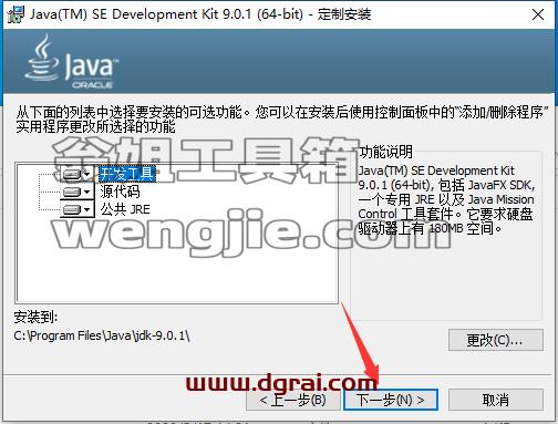 UG NX 1847下载【附补丁】简体中文版安装教程