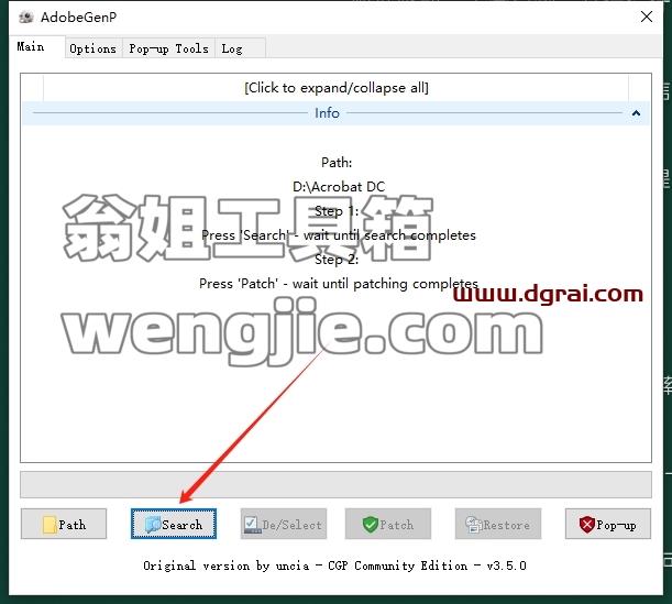 Adobe Acrobat安装教程步骤