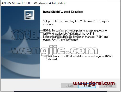 Ansoft Maxwell 16【电磁分析软件】绿色版安装教程