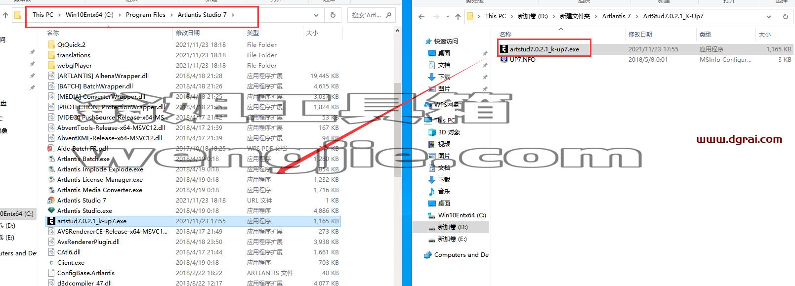 Artlantis安装教程步骤