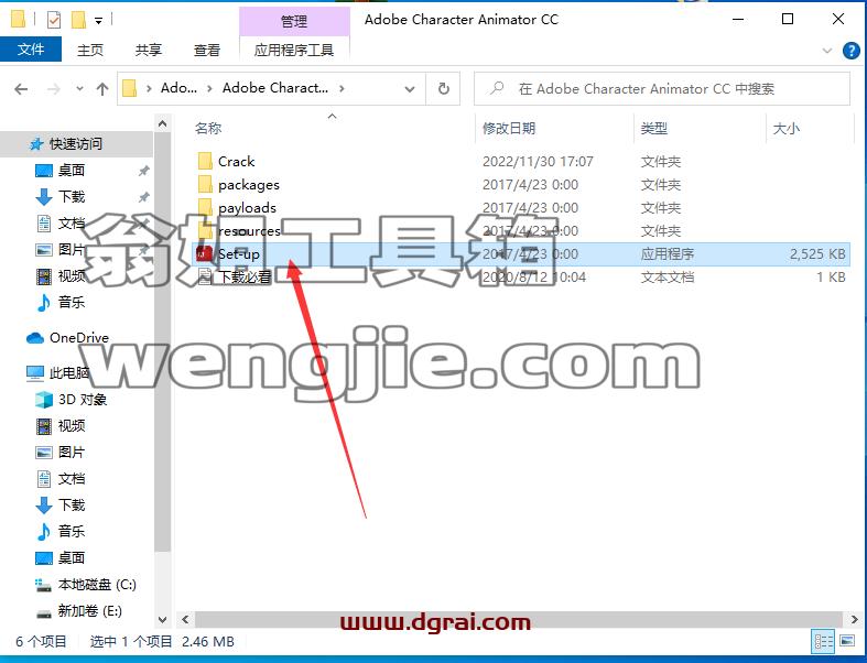 图形用户界面, 应用程序 描述已自动生成