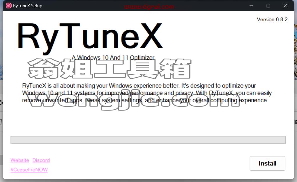 RyTuneX--一款免费开源 Win11 / Win10 优化神器