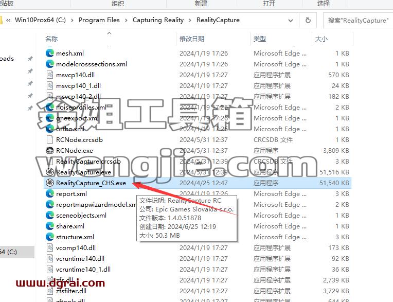 其他3D建模软件安装教程步骤