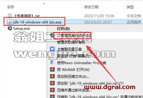 Eclipse安装教程步骤