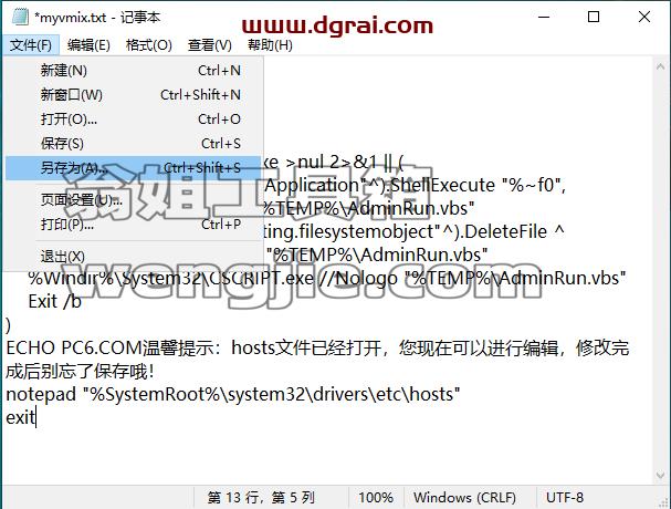 vMix Pro 22安装教程【vMix 22.0.0.48】中文版下载
