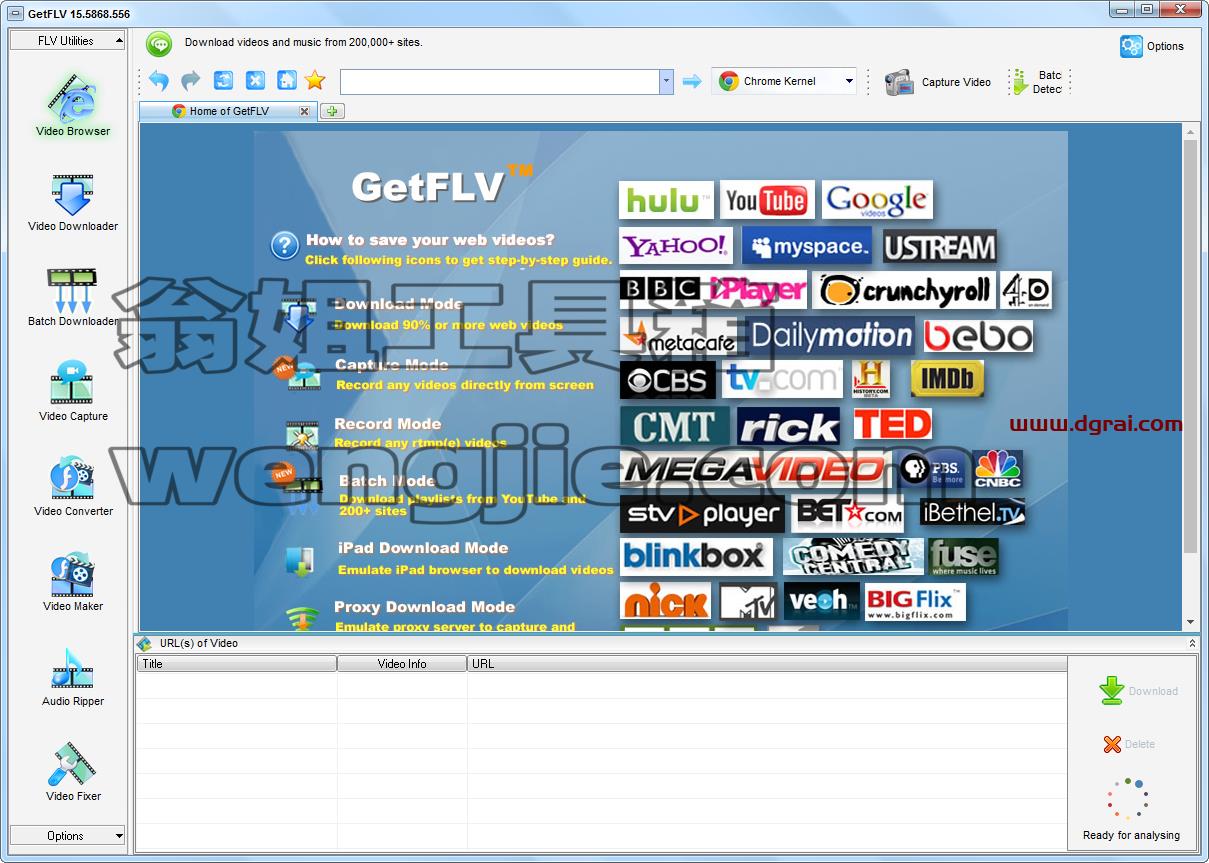 GetFLV 15【FLV视频下载转换器】绿色版下载与安装教程