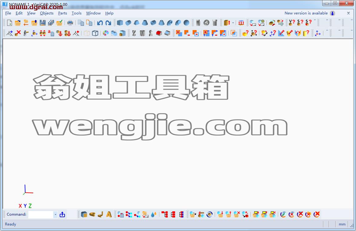 VariCAD 2020【机械2D/3D制图软件】免费学习版下载安装图文教程、学习注册方法