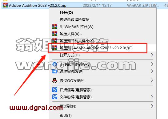 Adobe Audition 2023 v23.2.0【AU音频制作[WechatReplay]下载地址】集成版安装教程