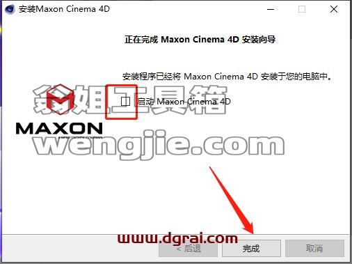 Cinema 4D 2023.1.0【三维模型动画绘图渲染软件】完美版安装教程