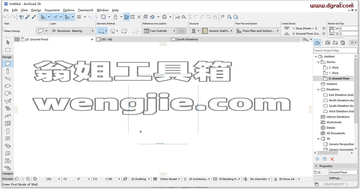 ArchiCAD 26.0(BIM建模软件)完整版下载与安装教程