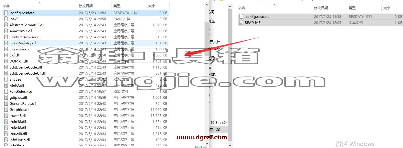 QuarkXpress 2017(版面设计工具) 中文版安装教程