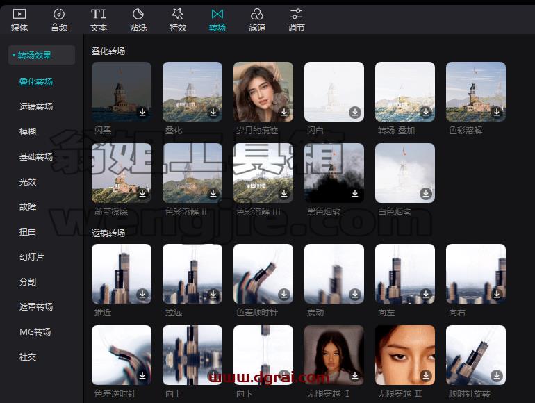 剪映国际版【CapCut v2.0】下载安装,素材库完全免费