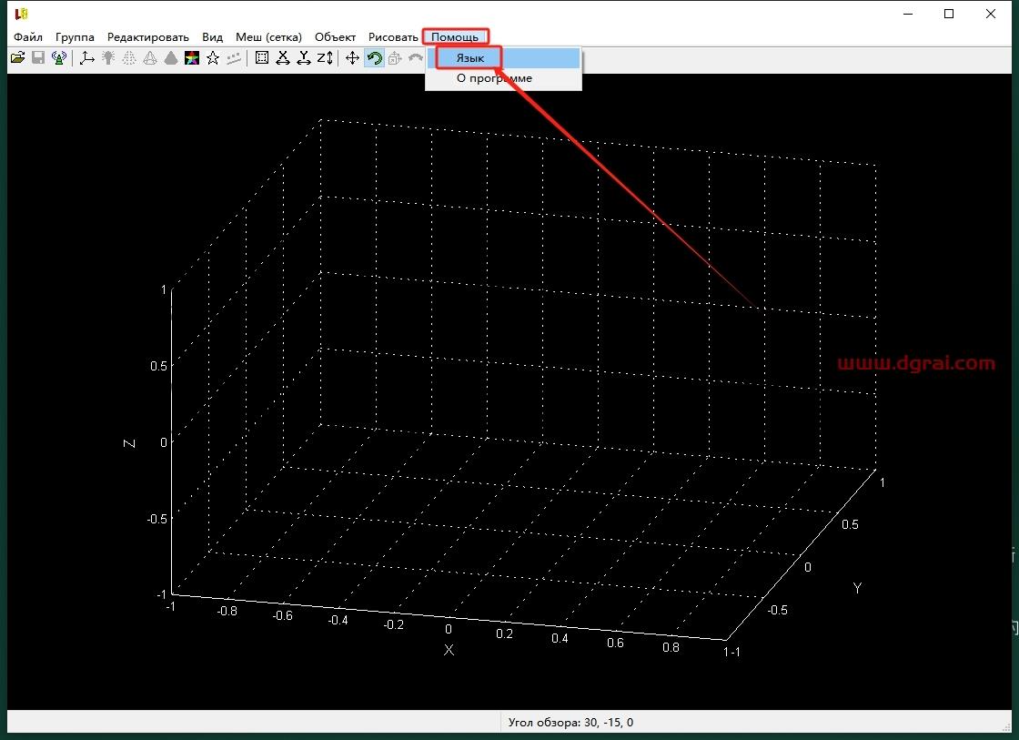 其他3D建模软件安装教程步骤