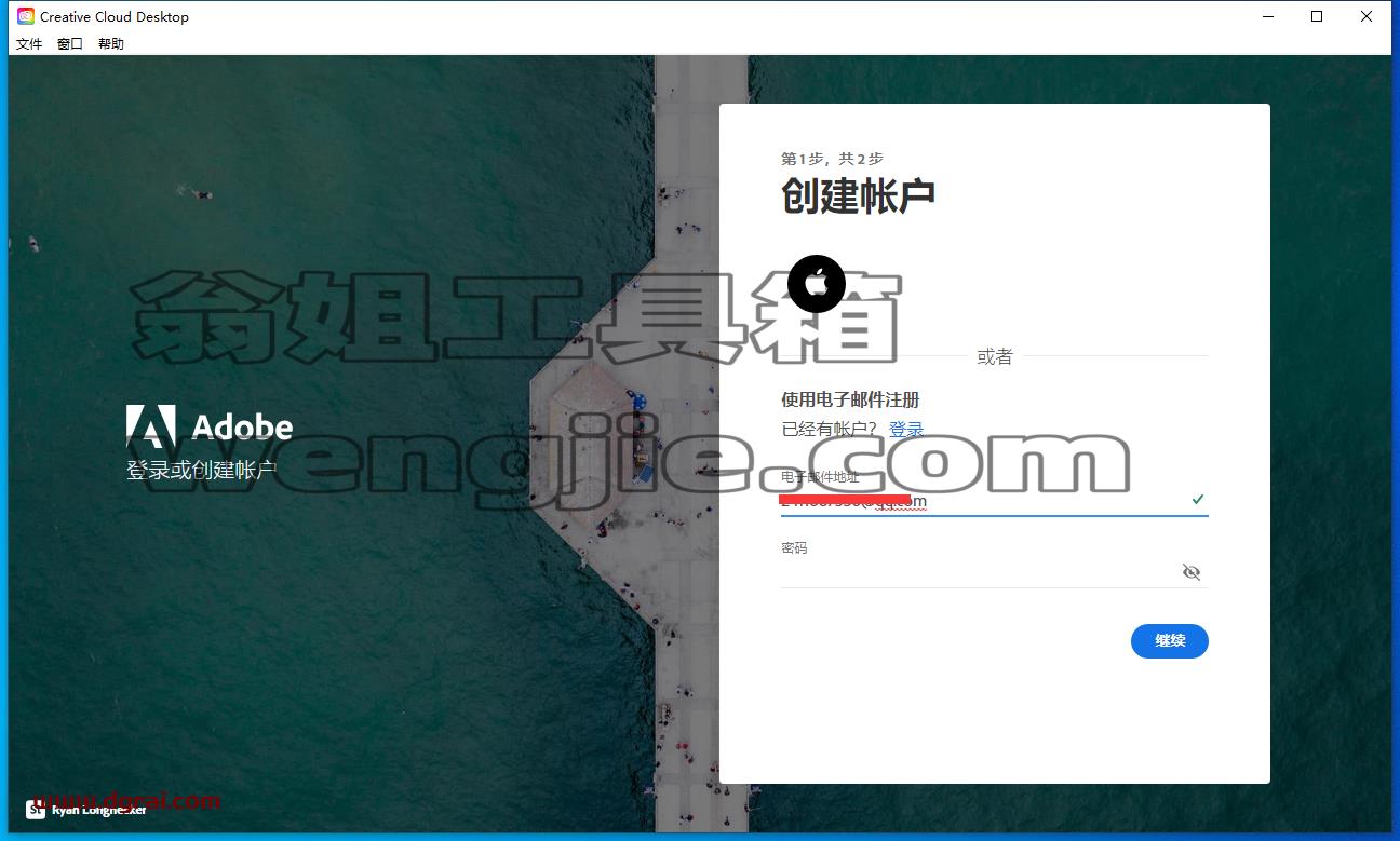 Adobe Photoshop Beta 24.7【内置Ai绘图功能】安装包下载-附安装教程