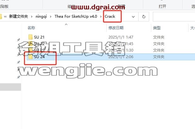 Thea For SketchUp安装教程步骤